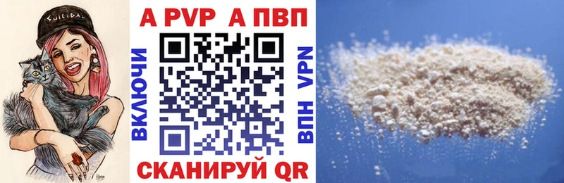 Купить наркотик аптеки Певек Кетамин  АМФ  Мефедрон  Канабис  Гашиш 