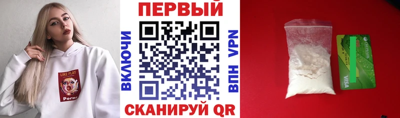 купить   Певек  Амфетамин VHQ 