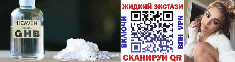 цена наркотик  Певек  Бутират оксана 