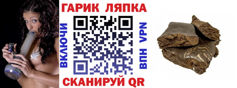 ссылка на мегу ссылки как найти наркотики Певек Гашиш Ice-O-Lator