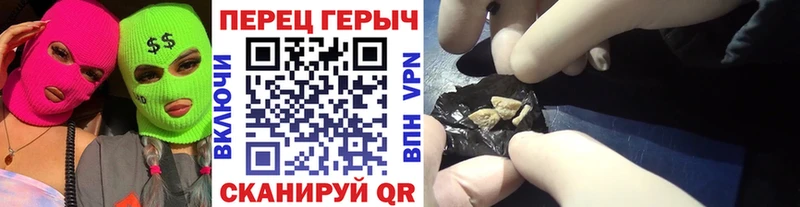 omg зеркало Певек Героин Heroin где купить