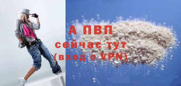 ALPHA-PVP Аркадак