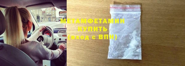 а пвп мука Армянск