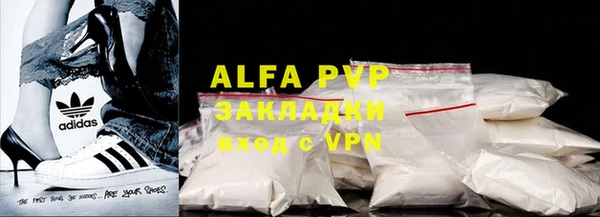 ALPHA-PVP Аркадак