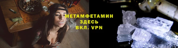 ALPHA-PVP Аркадак