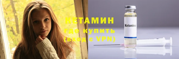 ALPHA-PVP Аркадак
