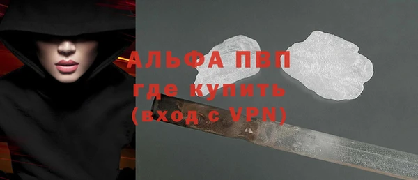 ALPHA-PVP Аркадак