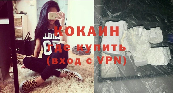 скорость Пролетарск