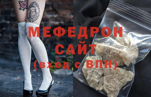 ALPHA-PVP Аркадак