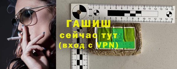 ALPHA-PVP Аркадак