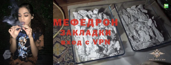 ALPHA-PVP Аркадак