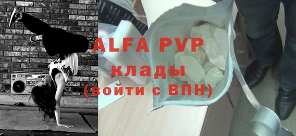 а пвп мука Армянск