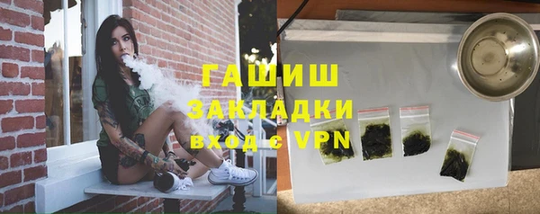 ALPHA-PVP Аркадак