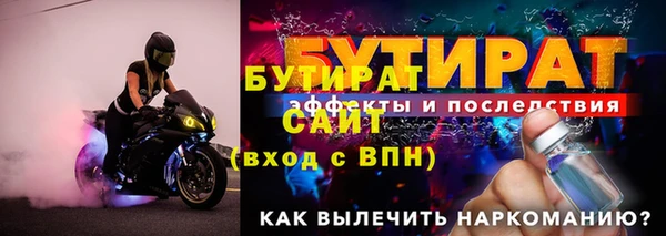 а пвп мука Армянск