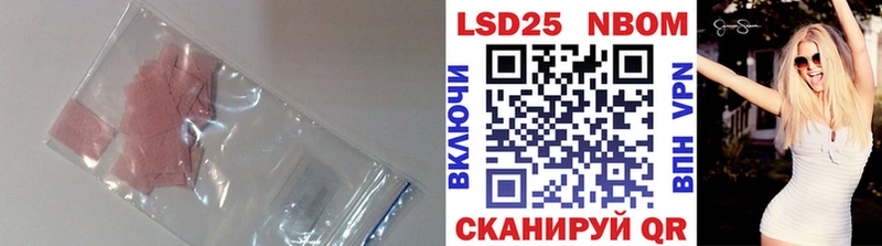 Лсд 25 экстази ecstasy  Певек 