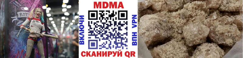 где можно купить наркотик  Певек  MDMA VHQ 