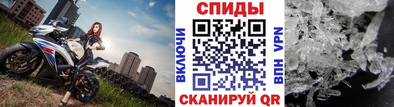 Первитин мет  Певек 