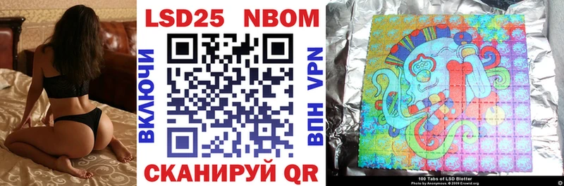 Наркотические марки 1500мкг  Певек 