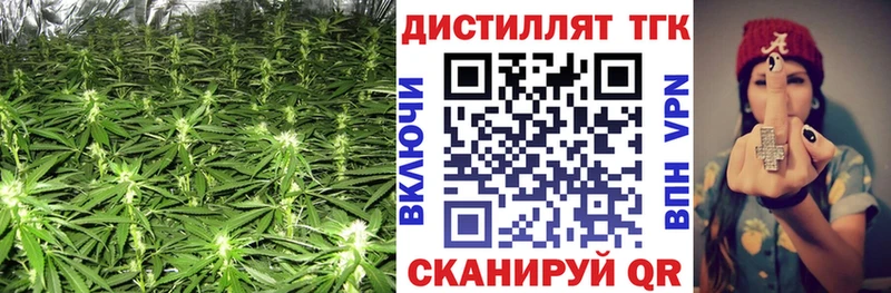 купить  сайты  Певек  Дистиллят ТГК жижа 