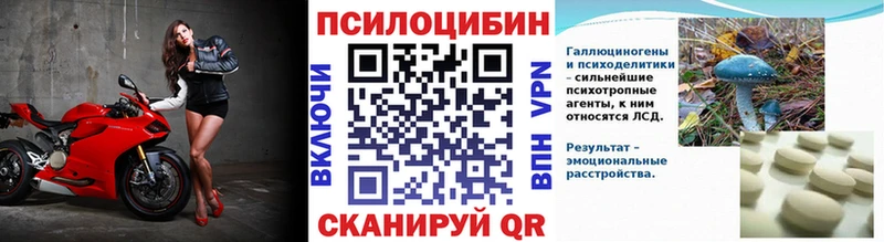 гидра вход  даркнет сайт  Певек  Псилоцибиновые грибы прущие грибы 