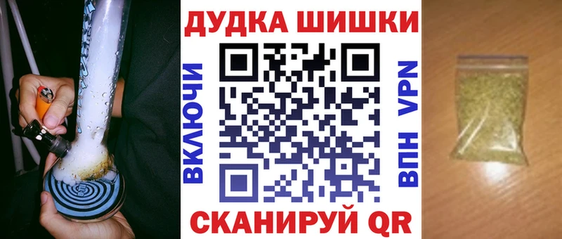 Каннабис Bruce Banner  сколько стоит  Певек 
