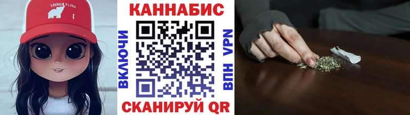 Канабис Ganja Певек